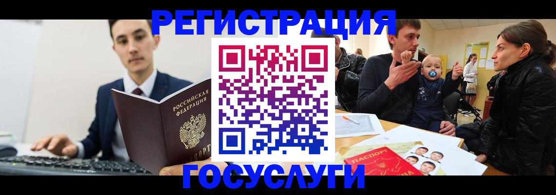 прописка в квартире в Харабали