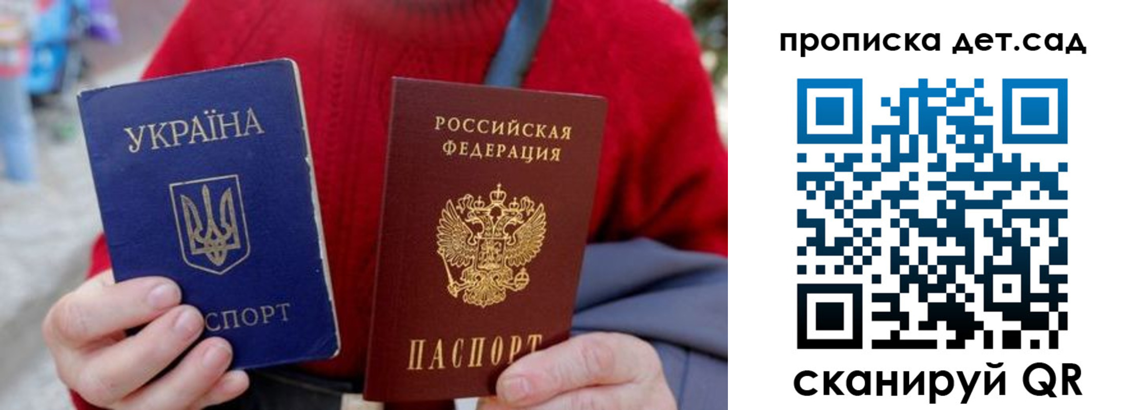 найти адрес прописки в Харабали